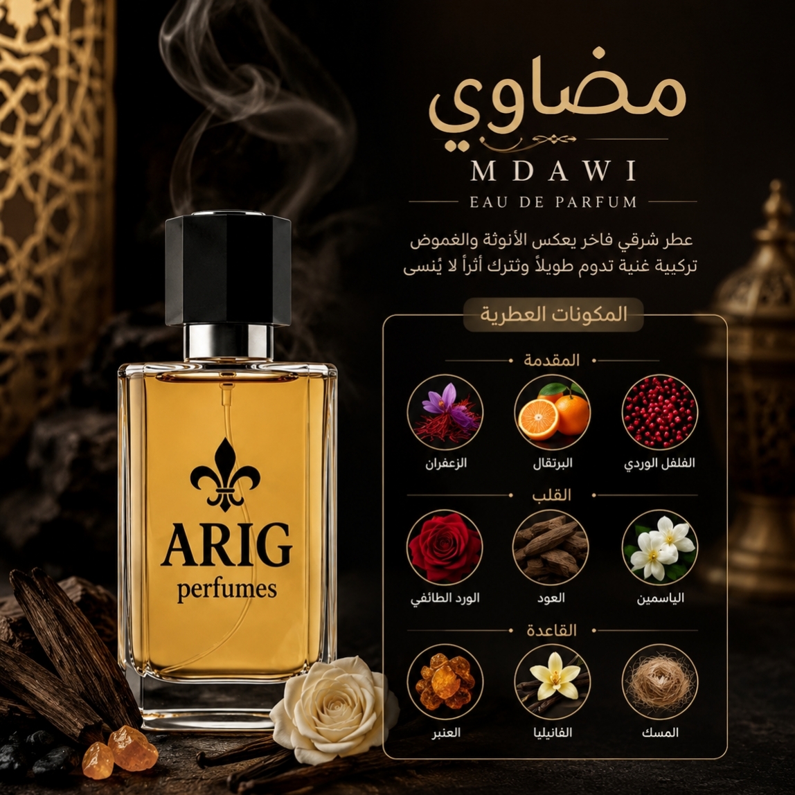 MADAWI