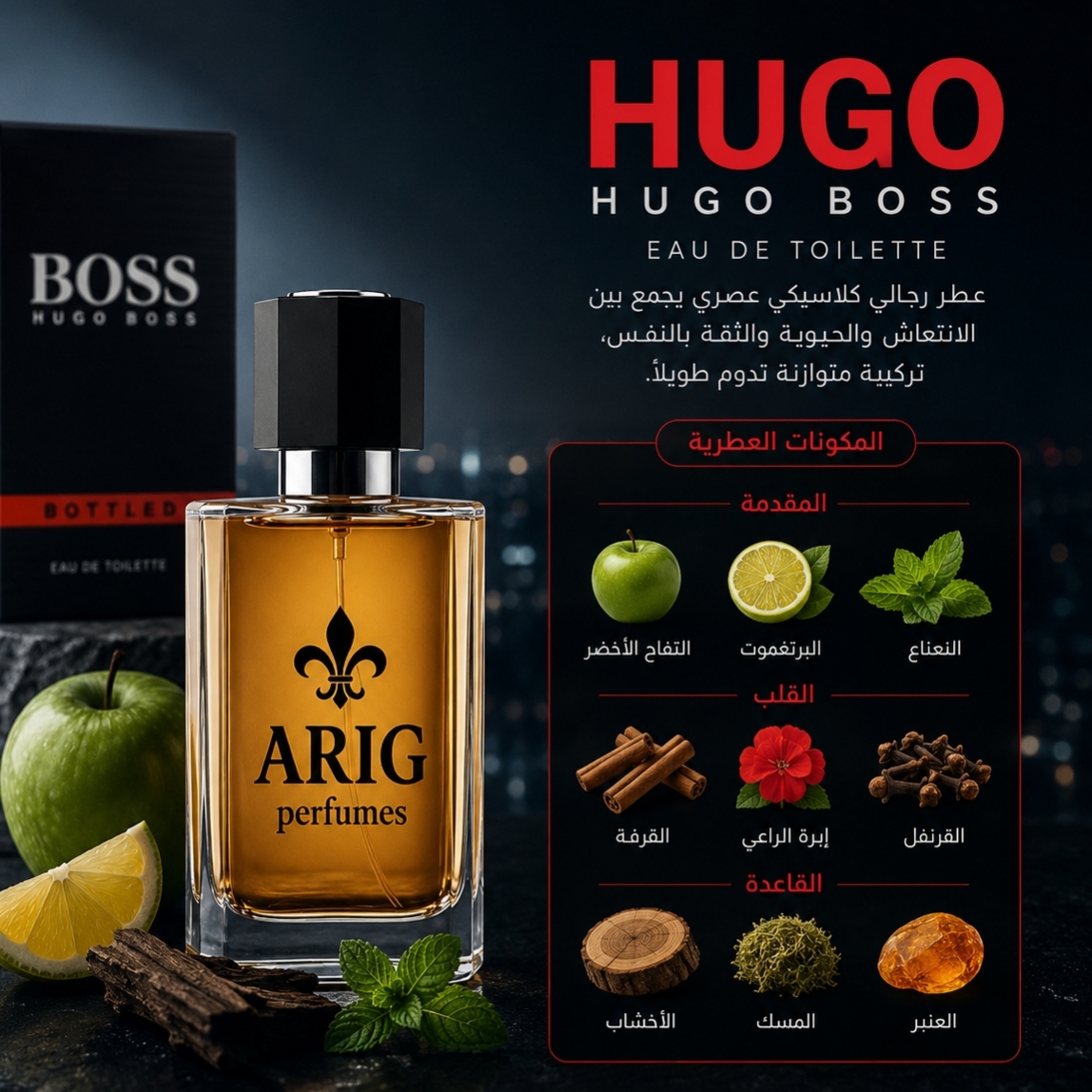Hugo Boss Bottled