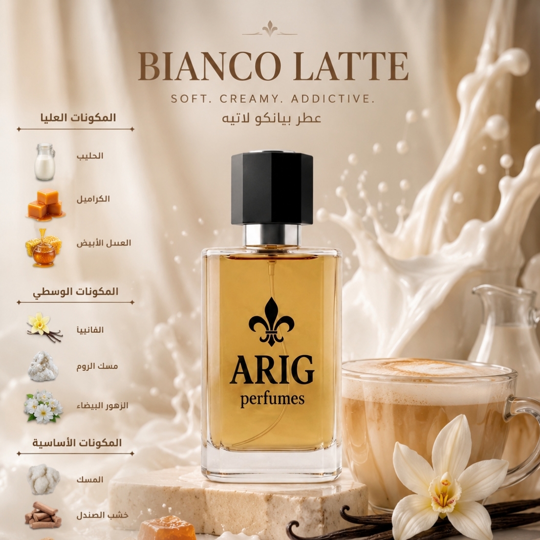 BIANCO LATTE