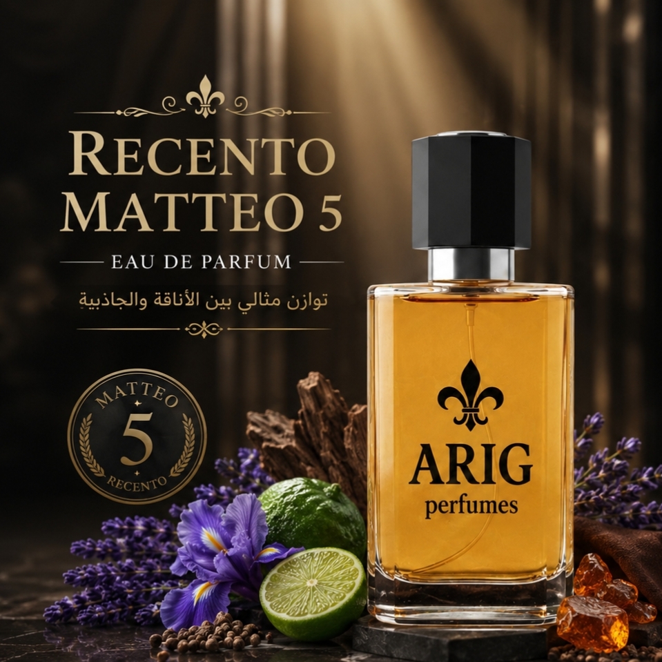 ROSENDO MATEU No. 5