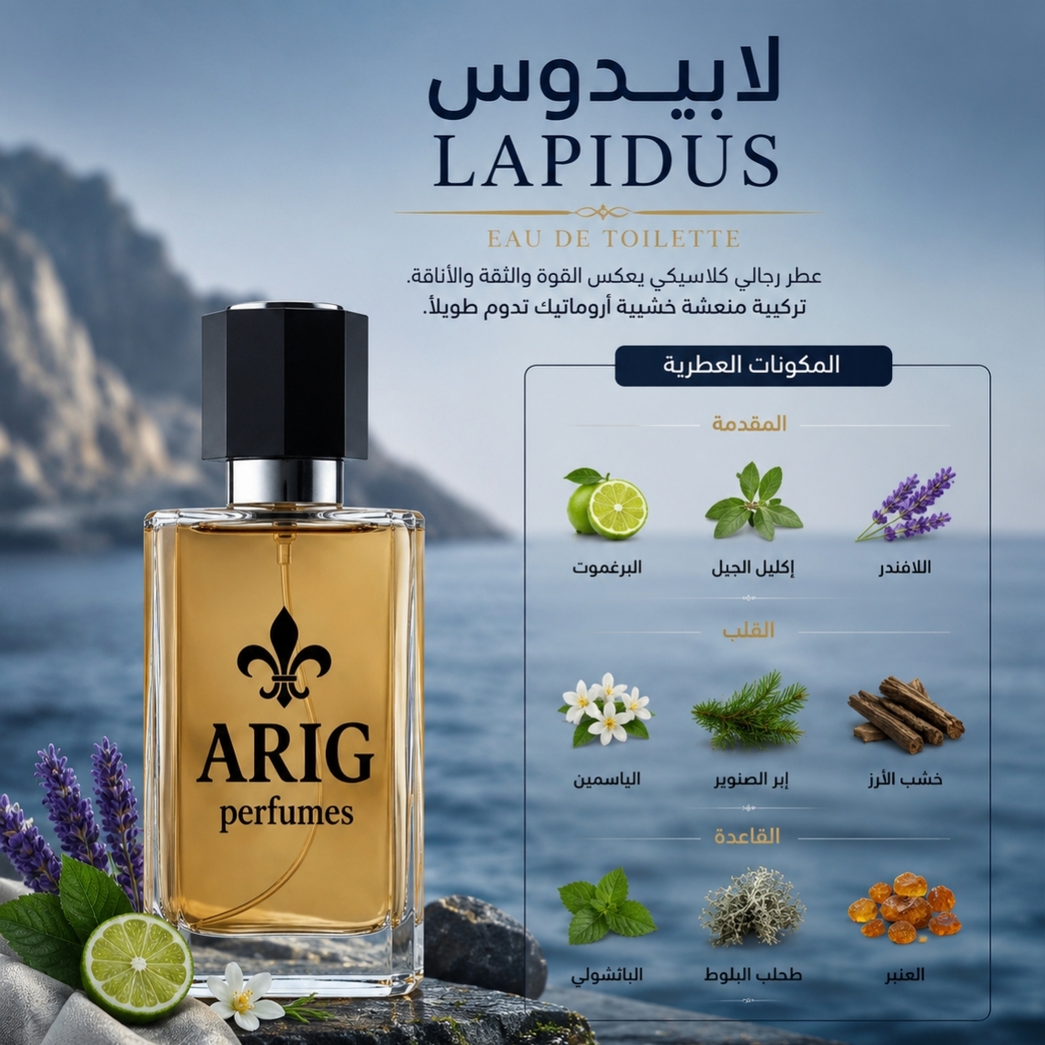 Lapidus Pour Homme