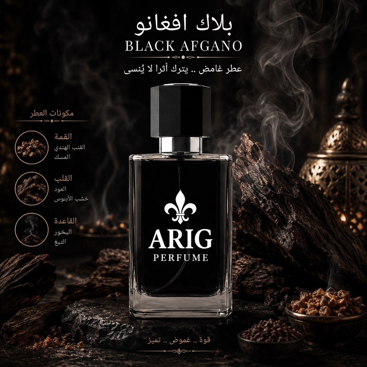 BLACK AFGANO NATURAL