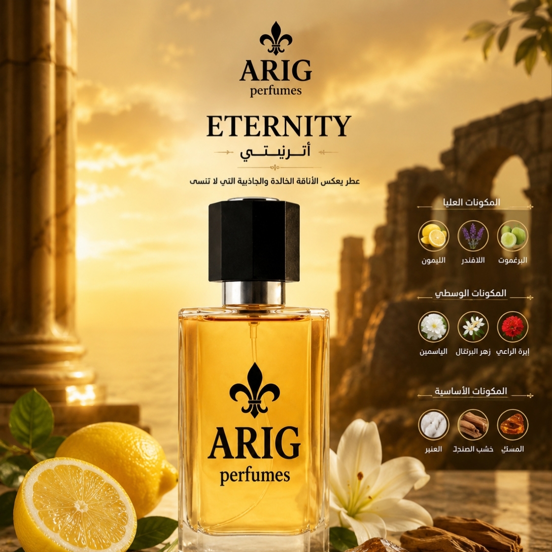 ETERNITY YELLOW