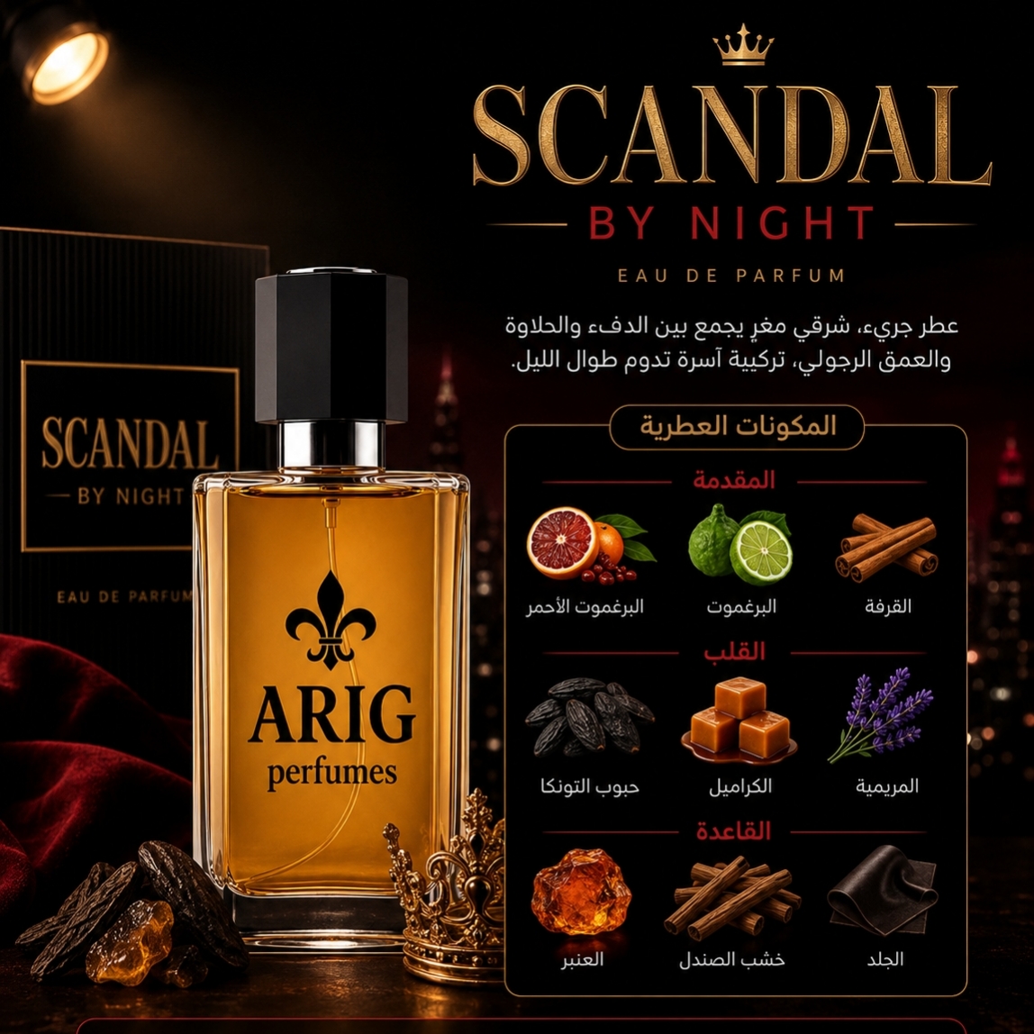 SCANDAL BY NIGHT