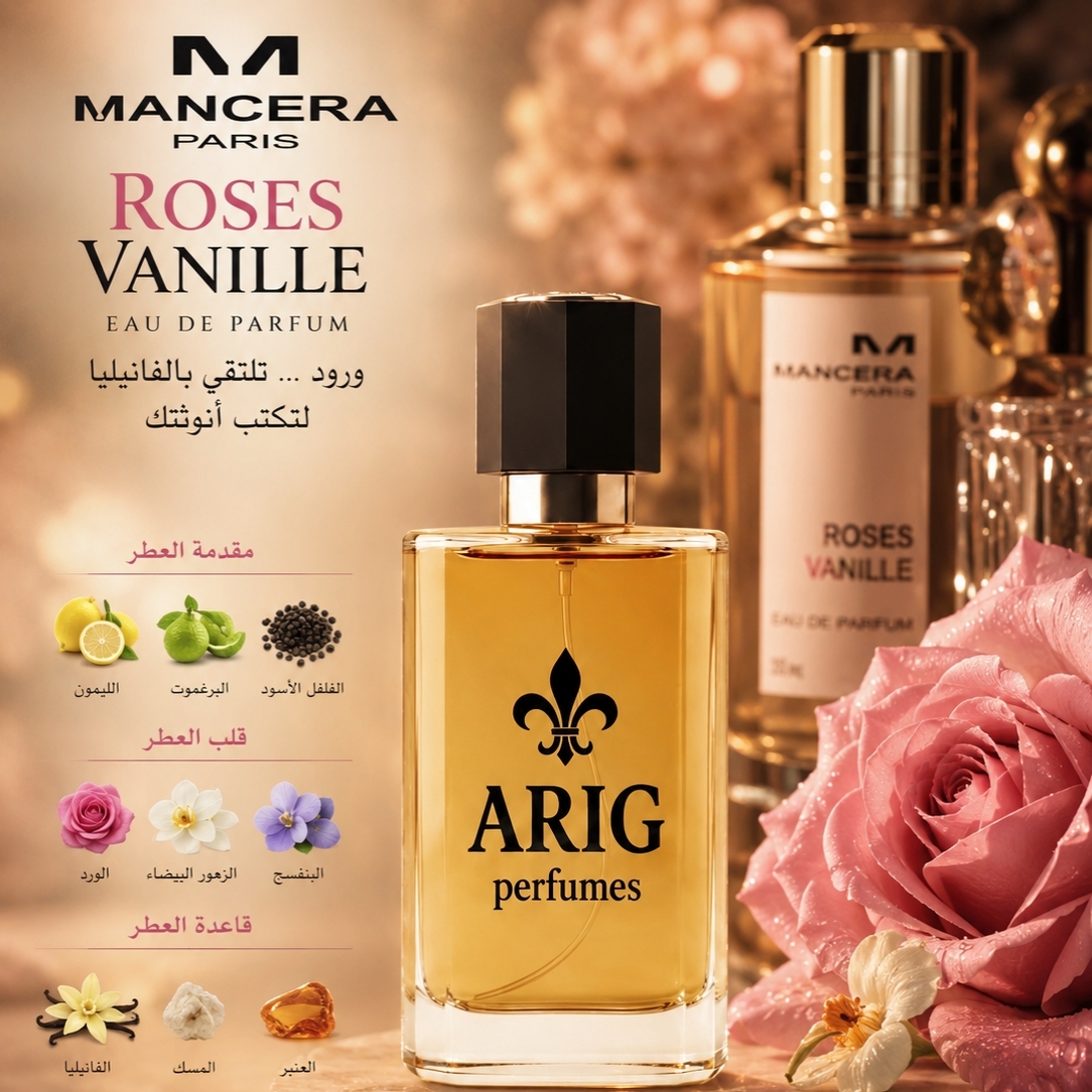 ROSES VANILLE