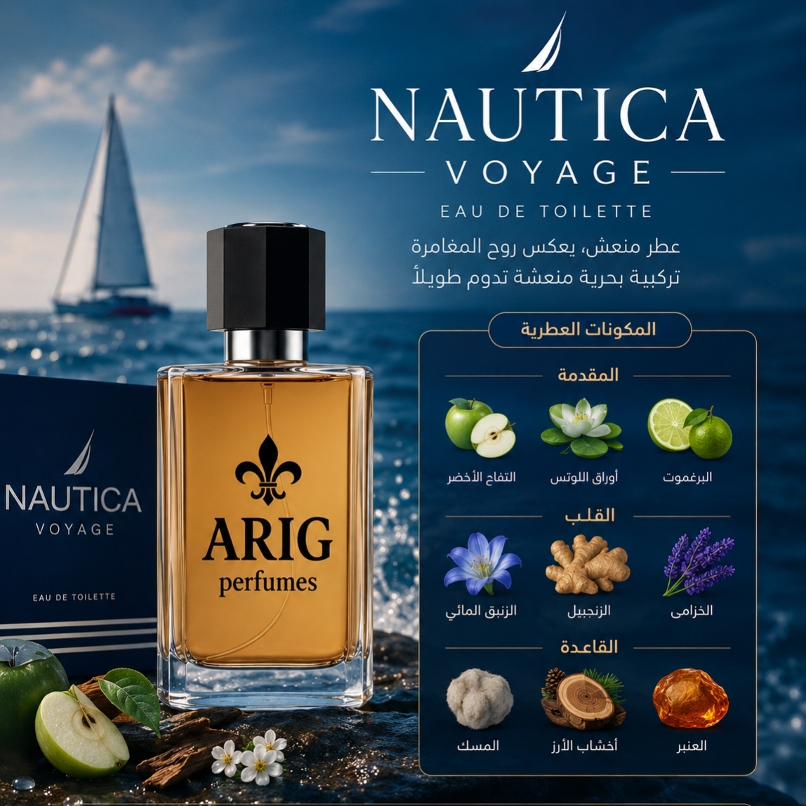 NAUTICA VOYAGE
