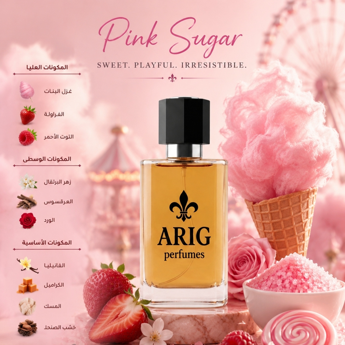 PINK SUGAR