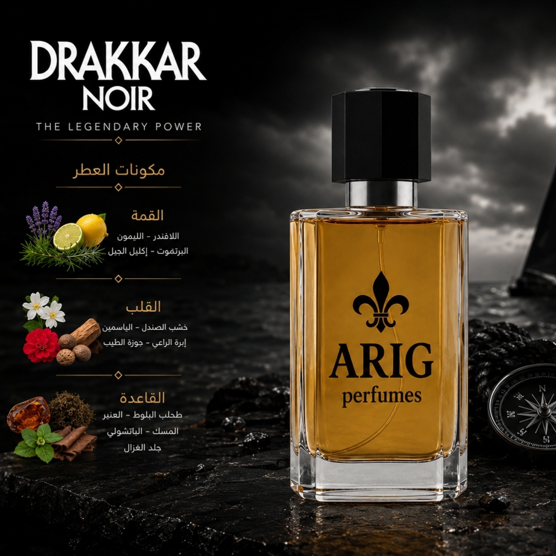 DRAKKAR NOIR